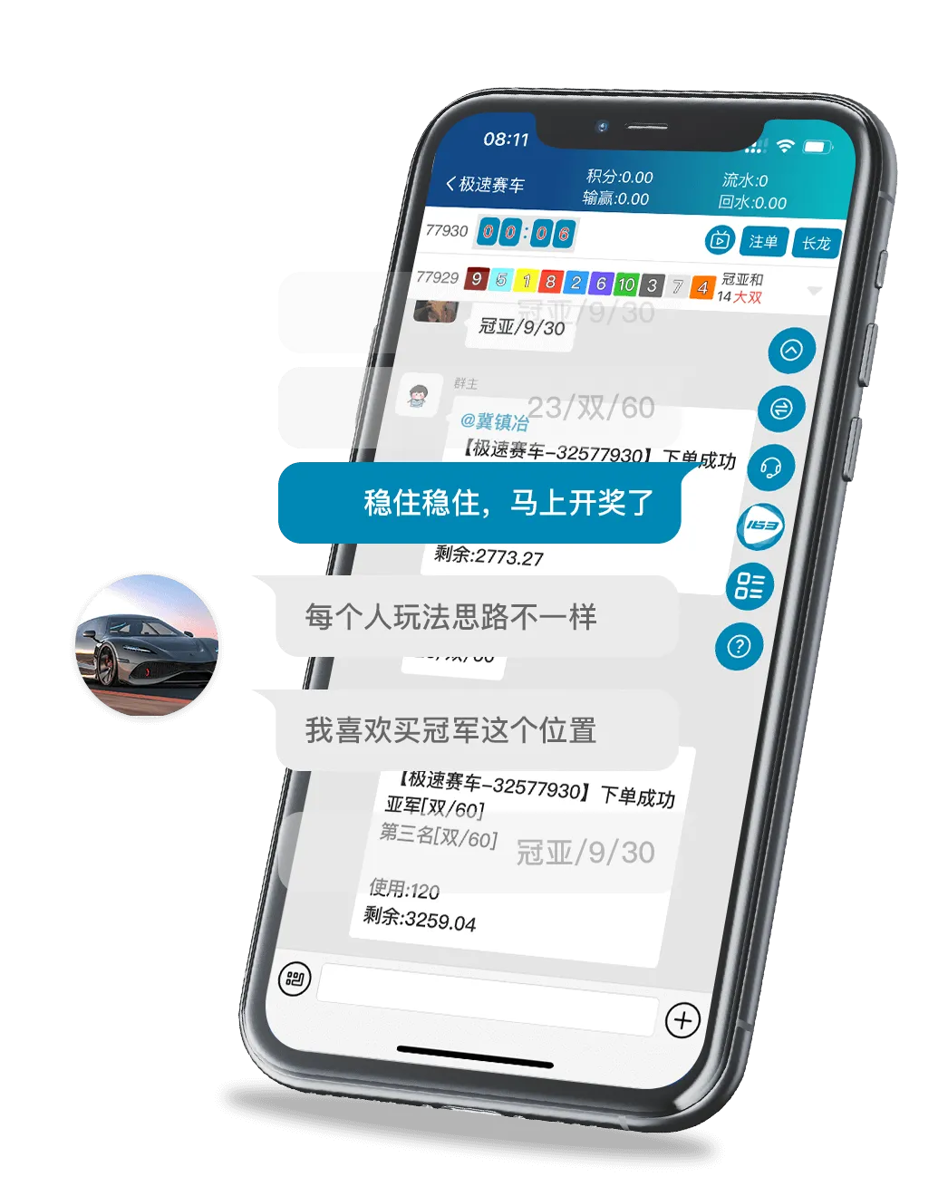 极速赛车实拍2-氮气加速光影特效
